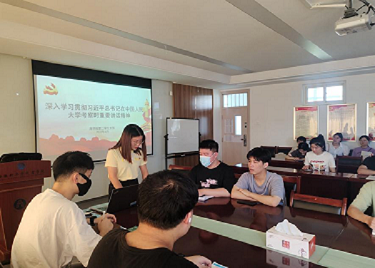 永利集团yl6809第二学生党支部深入学习贯彻习近平总书记在中国人民大学考察时重要讲话精神会议