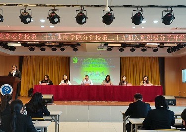 永利集团yl6809举行第29期入党积极分子培训班开班典礼