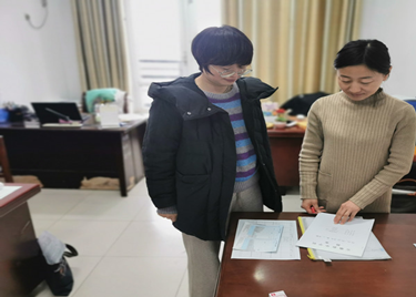 永利集团yl6809工商管理系期初教案讲稿专项检查活动