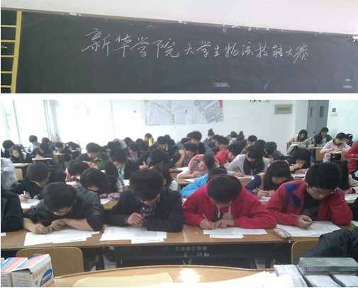 永利集团yl6809大学生物流技能大赛初赛顺利举行