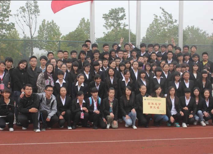 永利集团yl6809在第七届校运动会中再创佳绩