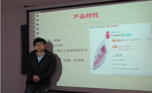 永利集团yl6809成功承办yl6809永利官网首届市场营销大赛