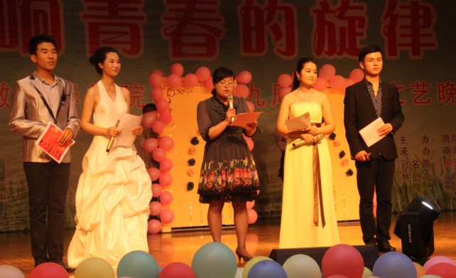 永利集团yl6809成功举办“唱响青春的旋律”九周年大型文艺晚会 