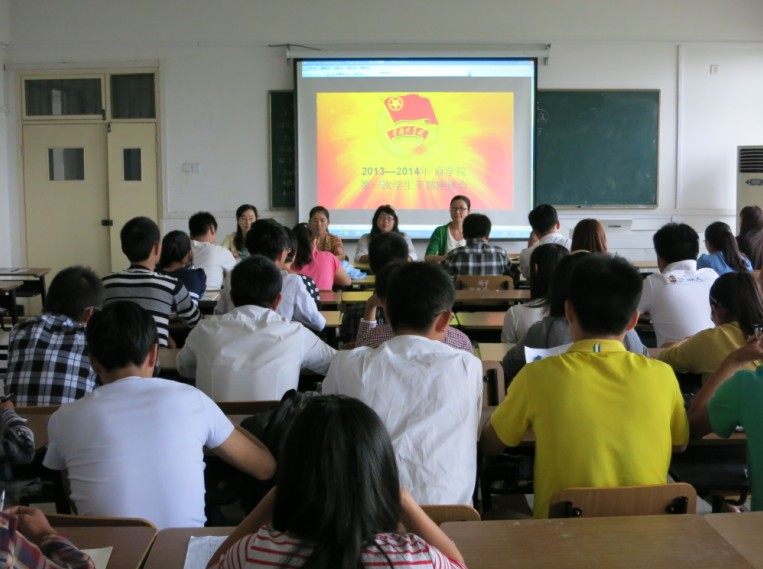 永利集团yl6809新学期开展学生座谈会