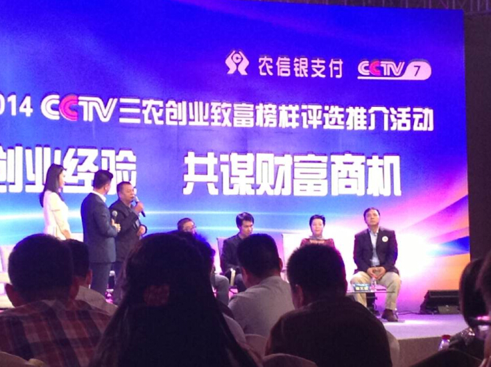 永利集团yl6809学子参加中央电视台“榜样到身边——走进安徽”节目录制