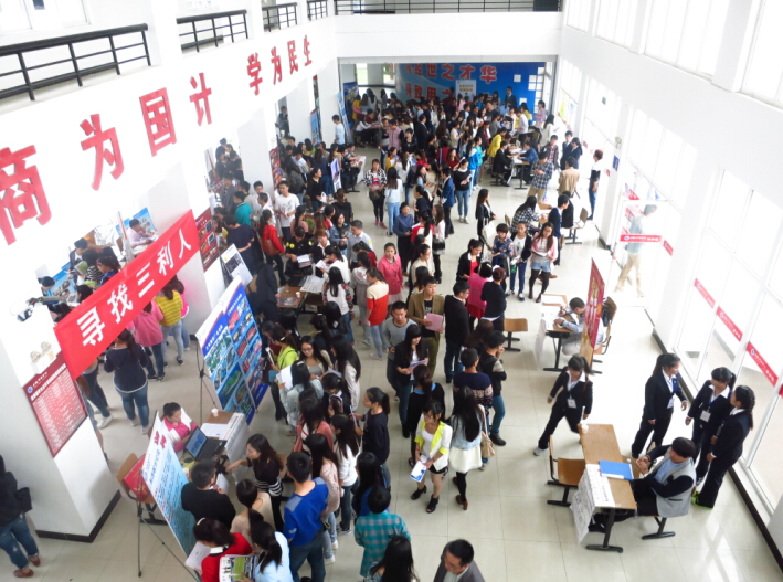 永利集团yl6809举办首场2015届毕业生与浙江用人单位双选会