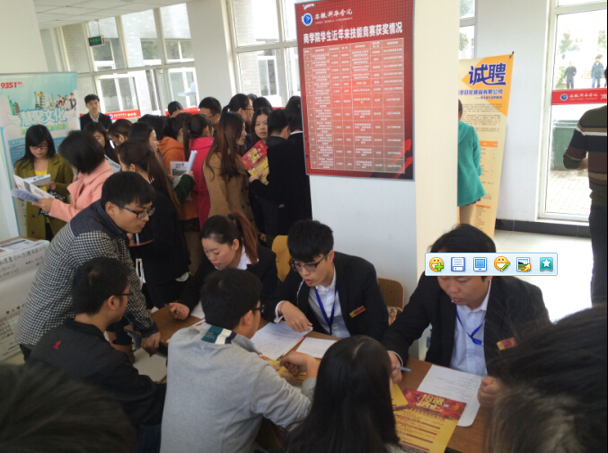 永利集团yl6809举行本学期第二次用人单位与2015届毕业生双选会