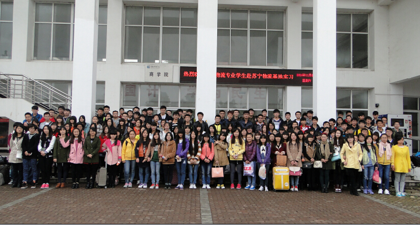 永利集团yl680913级物流管理专业学生圆满完成苏宁物流基地实训任务