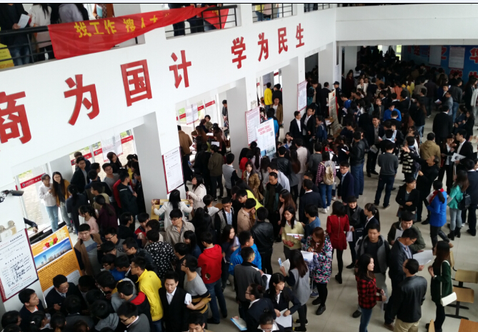 永利集团yl6809承办校级15届毕业生与用人单位双选会