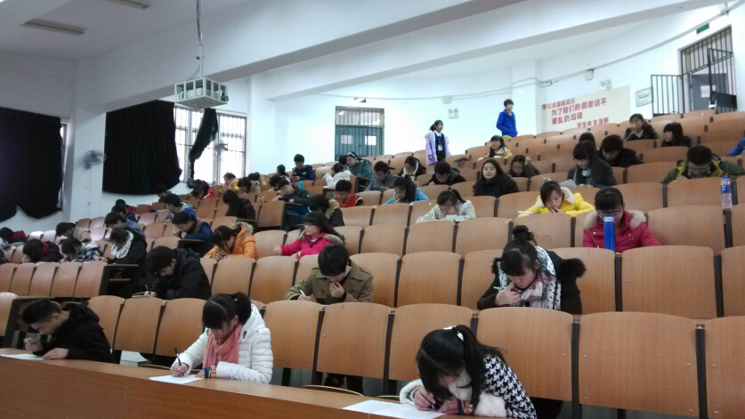 永利集团yl6809举办第六届大学生心理健康知识选拔赛