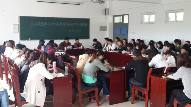 永利集团yl6809开展学习“吴董在2014年教学工作会议上的讲话”交流研讨会