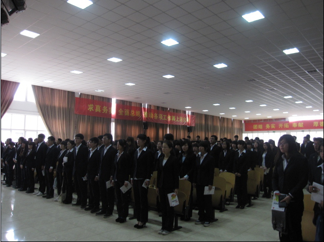 永利集团yl6809分党校召开第十五期党课开班典礼