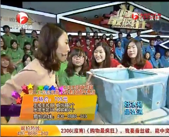 永利集团yl6809学子参加安徽电视台