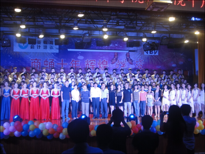 永利集团yl6809成功举办十周年大型文艺晚会
