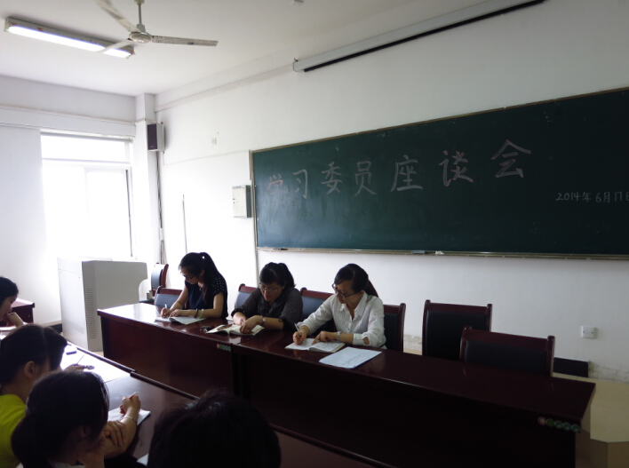 永利集团yl6809举办班级学习委员座谈会