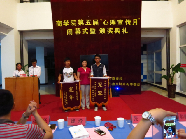 永利集团yl6809心理健康宣传月系列活动圆满落幕