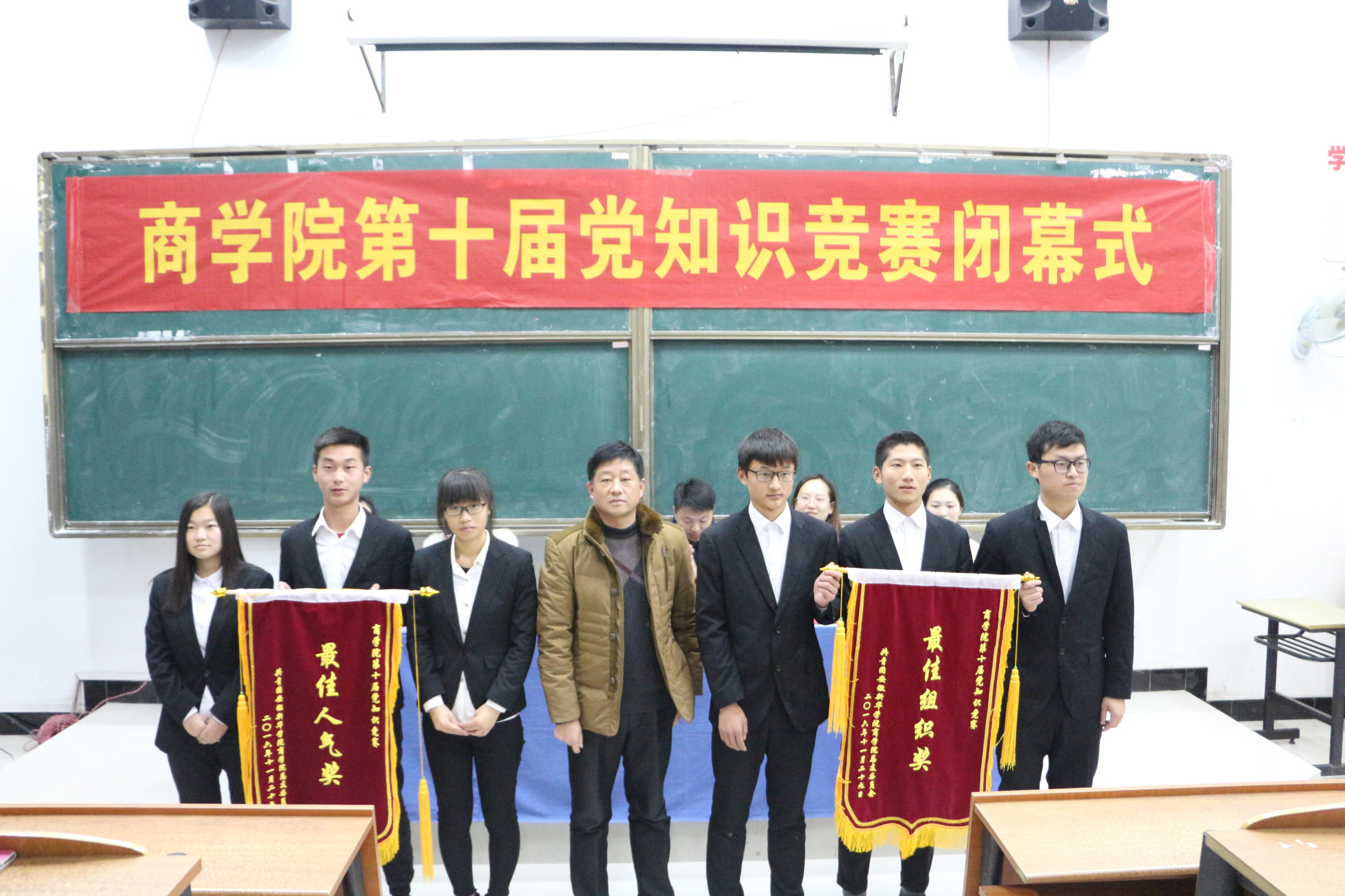 永利集团yl6809第十届党知识竞赛圆满落下帷幕