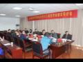 我们召开2016年度物流管理与工程类专业建设研讨交流会