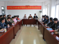 永利集团yl6809召开新学期学生思想动态座谈会