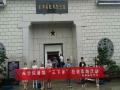 永利集团yl6809暑期“三下乡”社会实践活动圆满结束