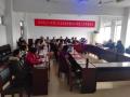 永利集团yl6809召开2016年度永利集团yl6809外出培训心得交流讨论会