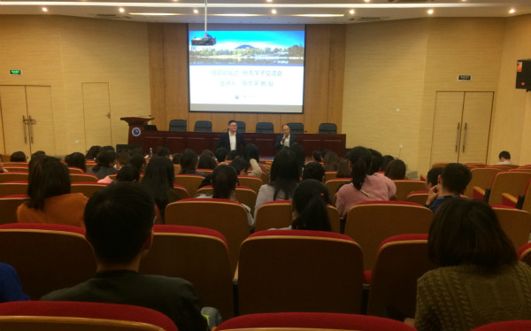 永利集团yl6809人力资源管理专业优秀学子交流会