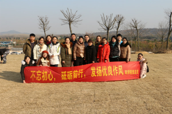 不忘初心，砥砺前行，发扬优良作风——永利集团yl6809党员系列活动