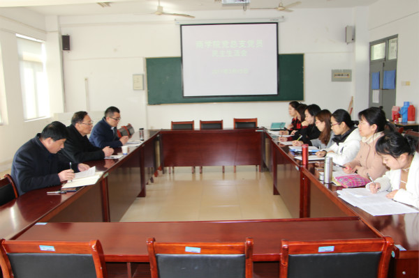 永利集团yl6809党总支开展专题组织生活会