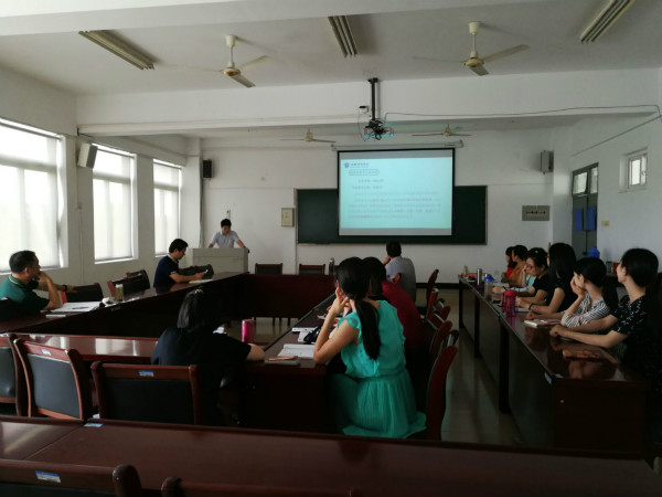 永利集团yl6809召开商务经济学专业建设研讨会