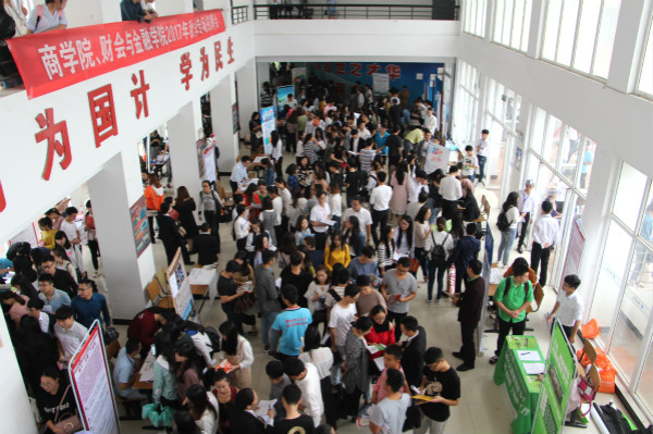 永利集团yl6809举行2018届毕业生秋季双选会