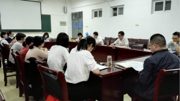 永利集团yl6809召开专业评估指标解读暨评估工作推进会