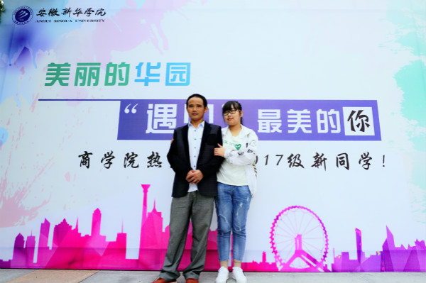 永利集团yl68092017新生系列报道一——笑迎新起点，展望新未来