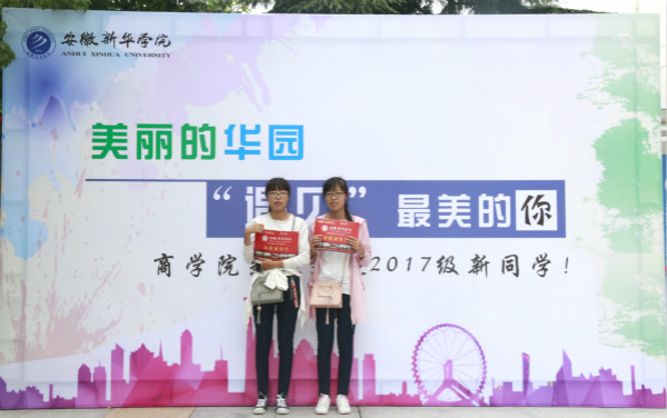 永利集团yl68092017新生系列报道三——四载学府路 双生姐妹花