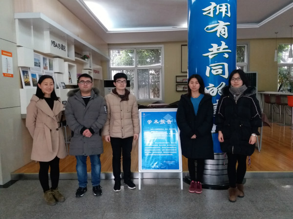 永利集团yl6809教师赴合肥工业大学参加学术报告会