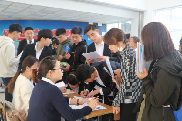 永利集团yl6809举办2018年秋季招聘会