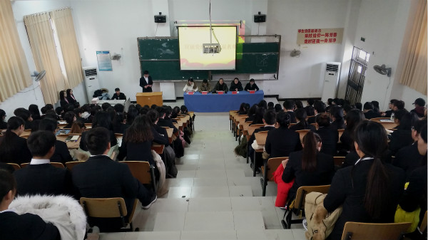 永利集团yl6809第二十四期党课结业典礼圆满落幕