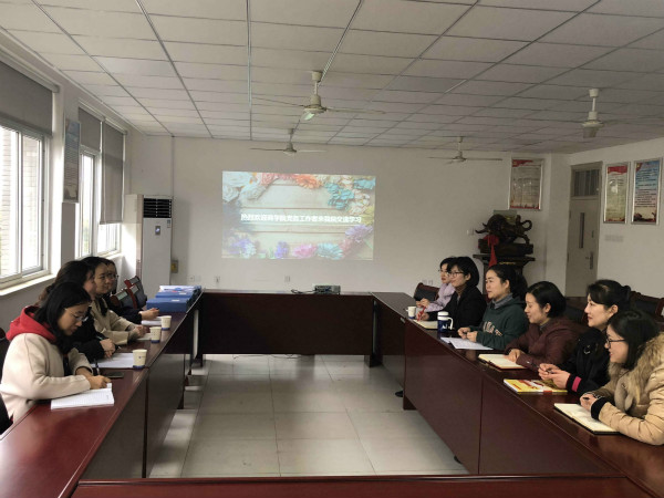 永利集团yl6809与财会与金融学院开展党建工作标准化交流座谈会