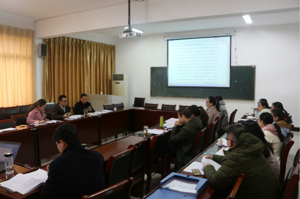 永利集团yl6809开展专业评估自评报告校内专家论证会