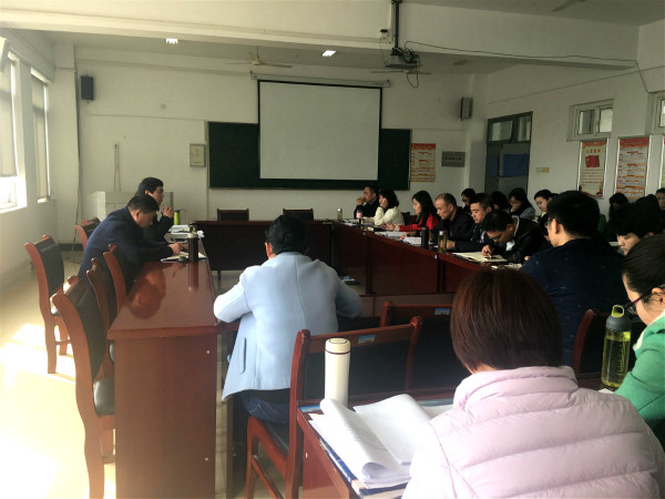 永利集团yl6809召开专业评估专题动员会