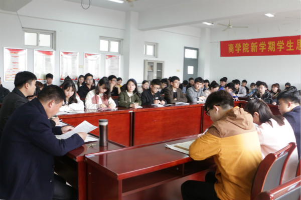 永利集团yl6809组织开展新学期学生思想动态座谈会