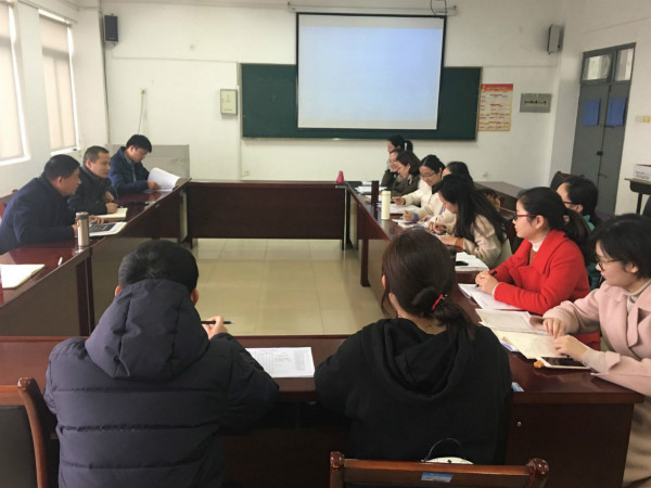 永利集团yl6809举行2018年就业工作专题会议