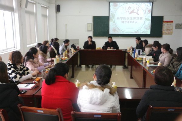 永利集团yl6809召开三八妇女节主题座谈会