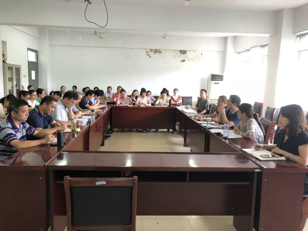 永利集团yl6809召开新学期全体教职工会议