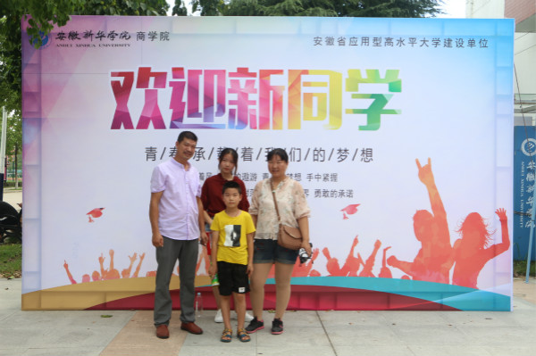 永利集团yl6809迎新系列之一--用“心”的我们，迎接全“新”的你