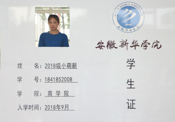 永利集团yl6809迎新系列之三------青春承载梦想  华园放飞新生 