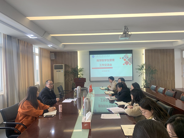 永利集团yl6809召开学生管理工作交流会