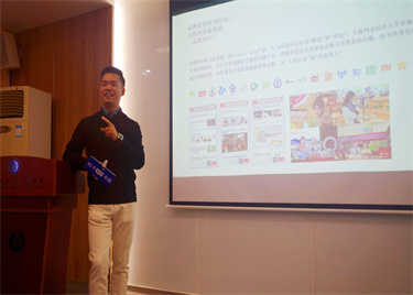 永利集团yl6809新商科专业导论之企业家进课堂