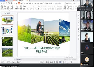 yl6809永利官网大学生电子商务“创新、创意及创业”挑战赛圆满结束