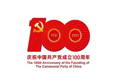 永利集团yl6809团总支举办建党百年主题团课