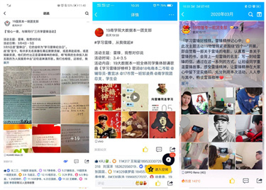 永利集团yl6809开展“疫心一意，与锋同行”学雷锋系列活动